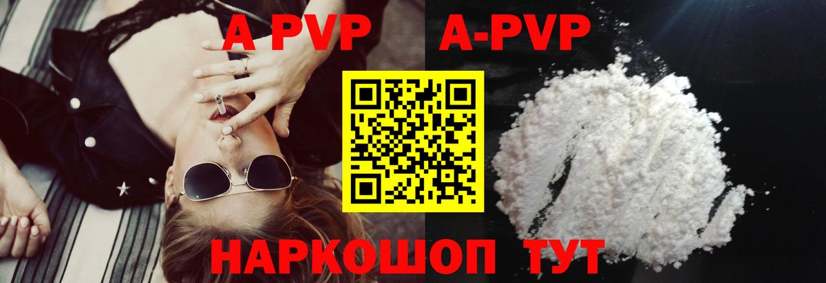 Alfa_PVP СК Ипатово