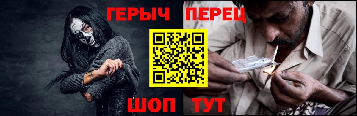Гашиш  Конопля  Меф МЯУ МЯУ   КОКАИН  Экстази  LSD-25  Вход с VPN  Ипатово  Гашиш 