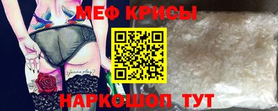spice Коммунар