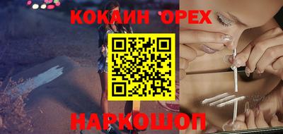 spice Коммунар