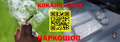 MDMA Premium VHQ Комсомольск-на-Амуре