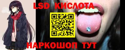 spice Коммунар