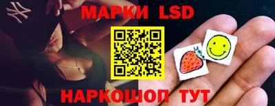 стафф Вязьма