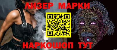 spice Коммунар