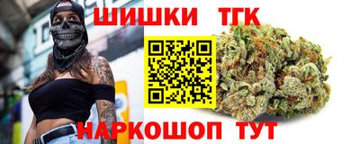 spice Коммунар