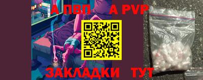 spice Коммунар