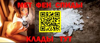 spice Коммунар