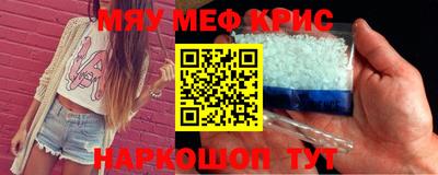 spice Коммунар