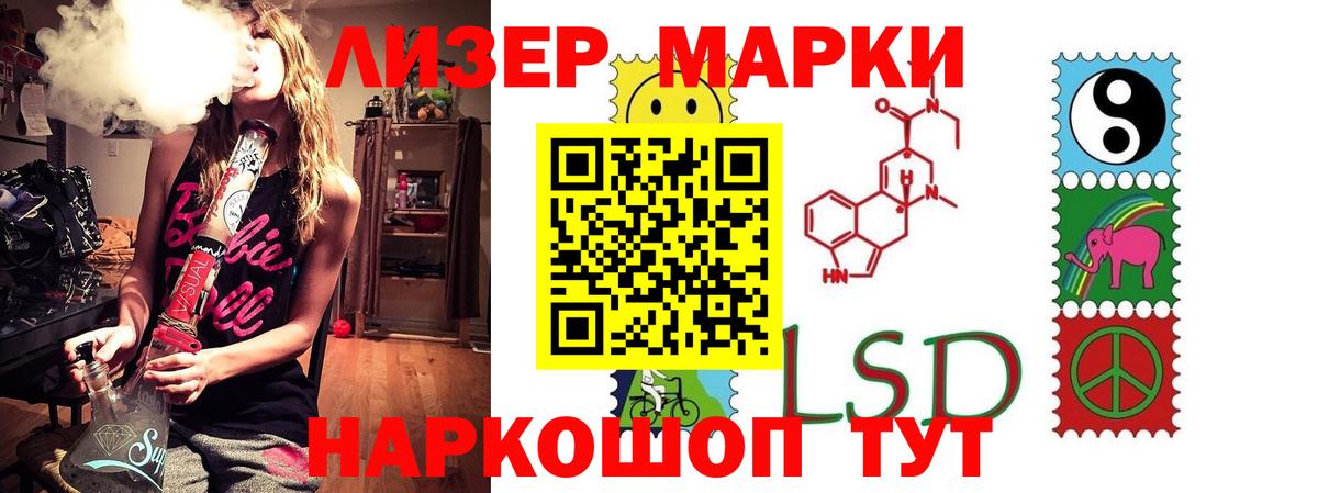 Ипатово  ЛСД экстази ecstasy  Вход с VPN  LSD-25 экстази ecstasy 