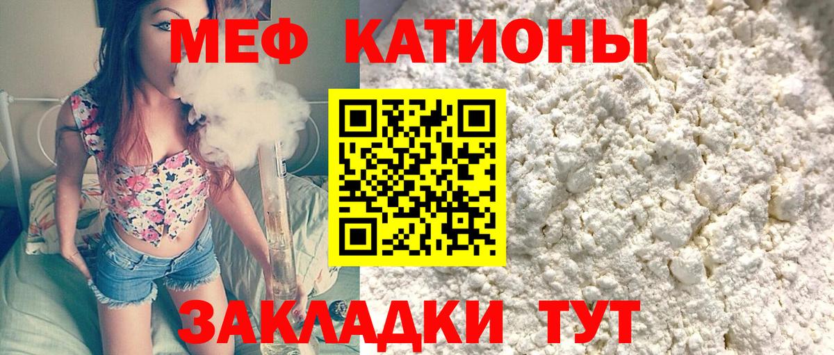 МЯУ-МЯУ VHQ  хочу   МЯУ-МЯУ mephedrone  Ипатово  Вход с VPN  МЯУ-МЯУ 