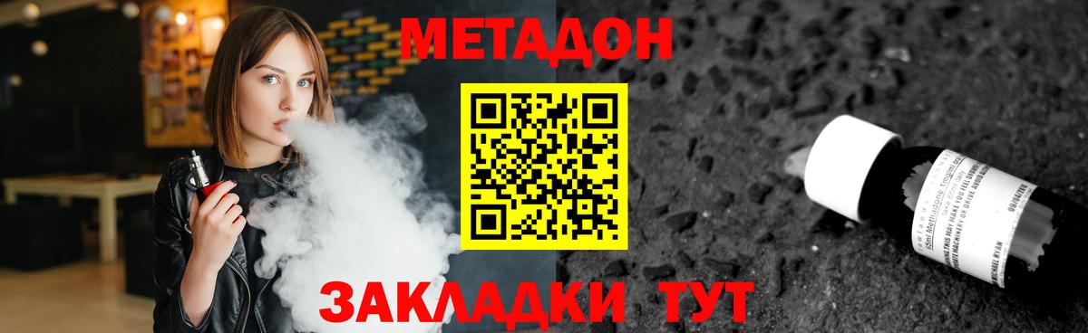 Ипатово  МЕТАДОН мёд  Вход с VPN  blacksprut вход  Метадон белоснежный 