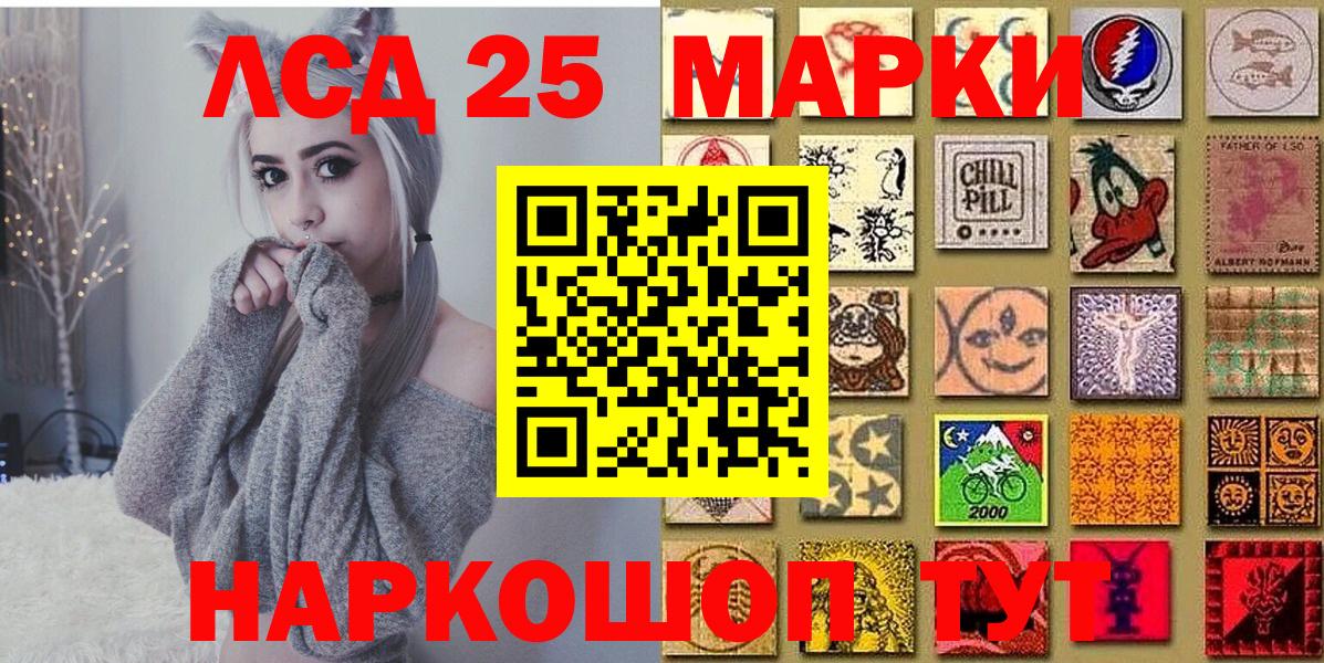 МДМА Ипатово