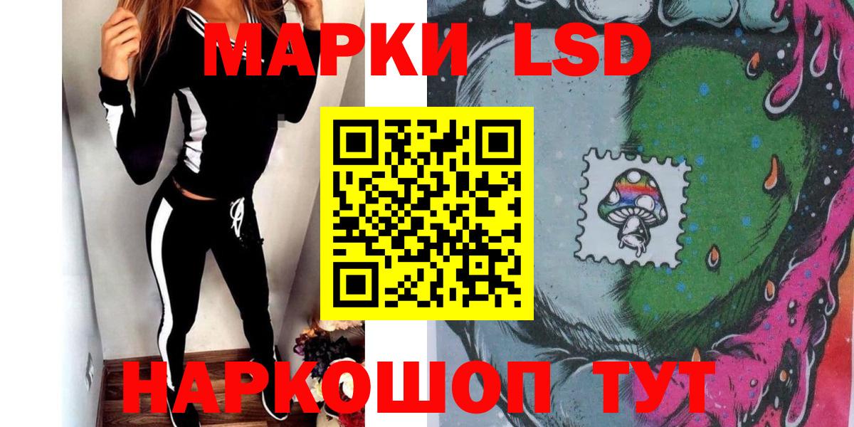 Марки 25I-NBOMe 1500мкг  Вход с VPN  Ипатово  Марки 25I-NBOMe 1500мкг 