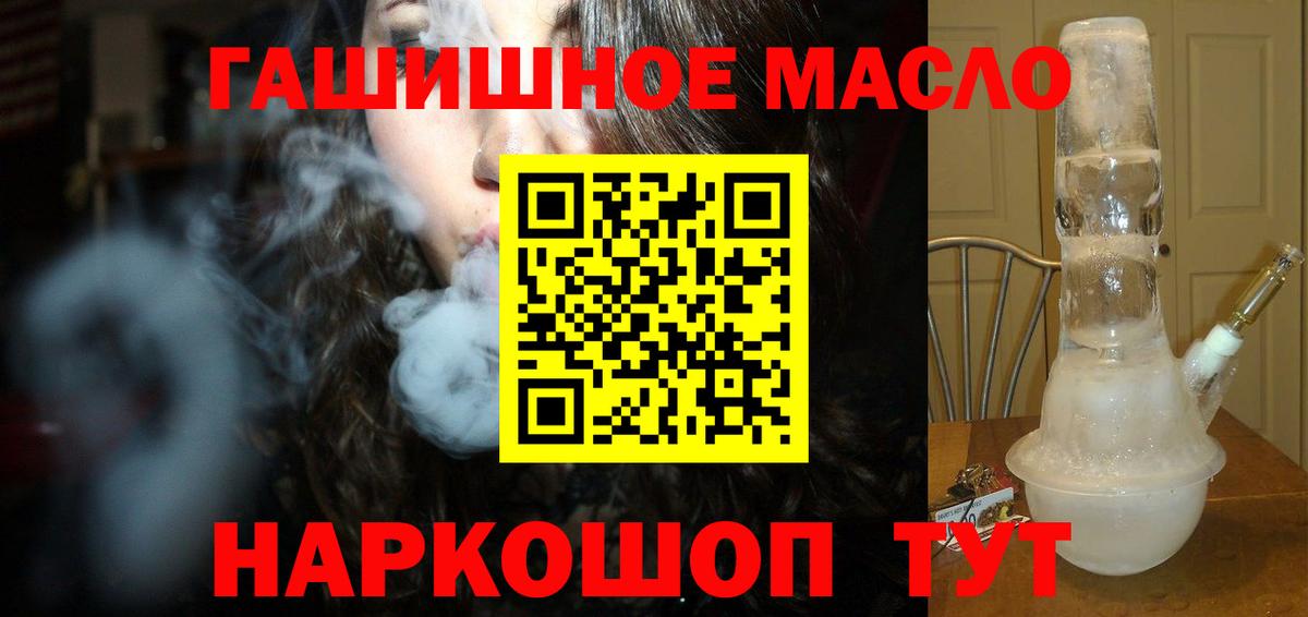 ТГК Wax Ипатово