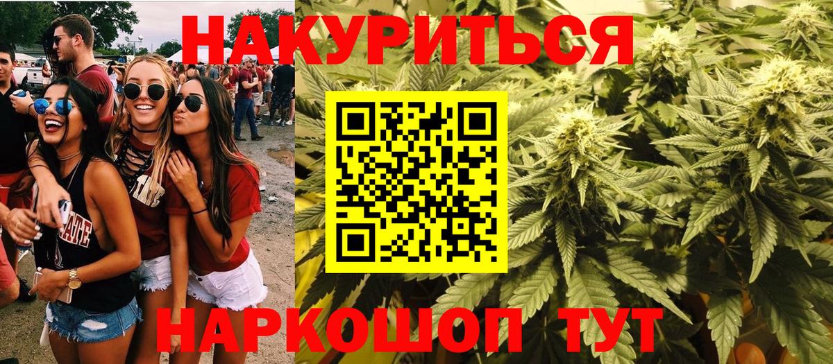 Бошки марихуана сатива  Конопля Amnesia  Вход с VPN  Ипатово 