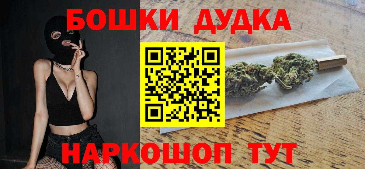 Канабис семена Ипатово